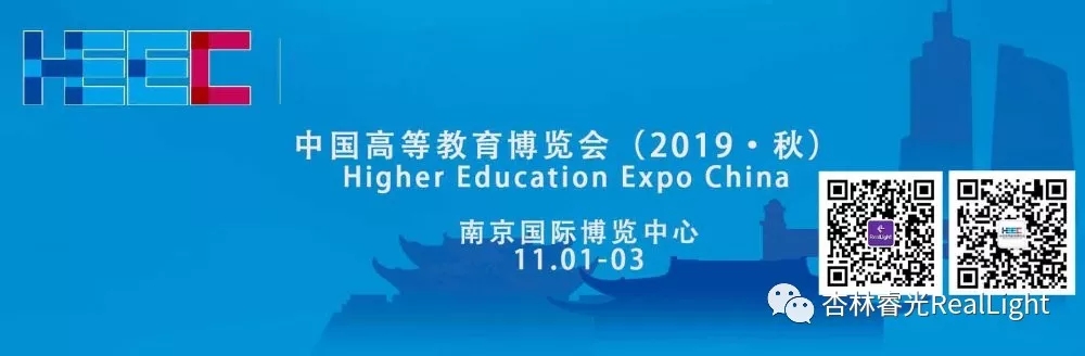 中国高等教育展览会（2019·秋）-suncitygroup太阳集团期待您的到来